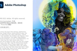 Adobe Photoshop 2022 v23.0.1.68 ACR14 中文一键安装版(附使用教程) X64